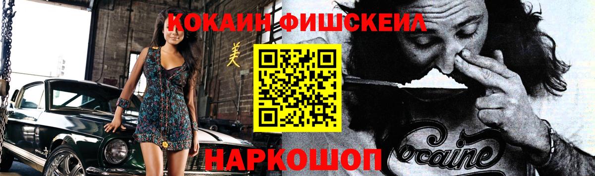 Слободской  Кокаин VHQ  Вход с VPN  Cocaine  КОКАИН Эквадор 