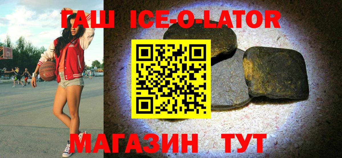 ГАШ AMNESIA HAZE  ГАШ  Слободской  Вход с VPN  Гашиш hashish 