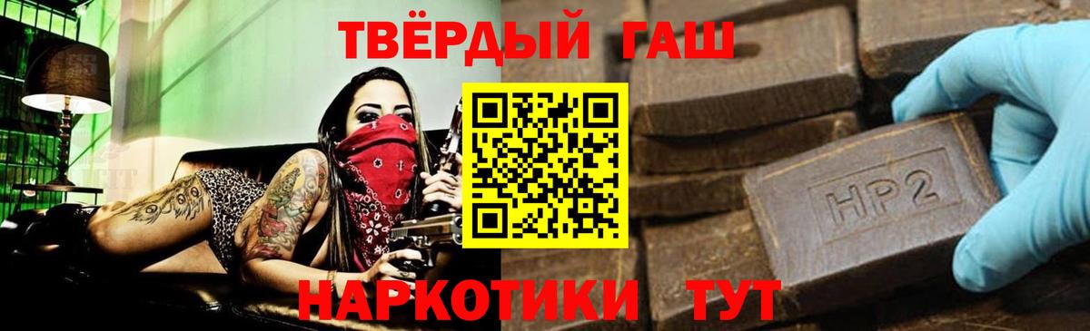 ГАШИШ гарик Слободской