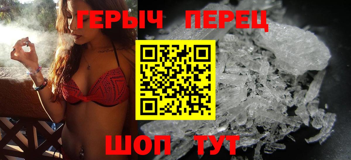Героин Heroin  Вход с VPN  Героин  Слободской 
