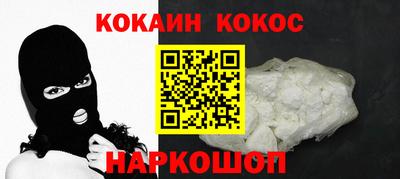 шишки Бугуруслан