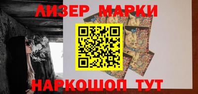 шишки Бугуруслан