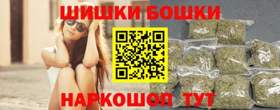 шишки Бугуруслан