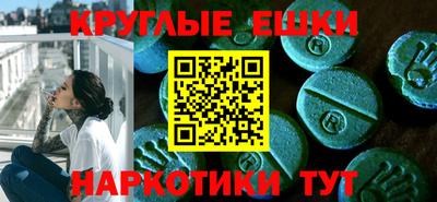 шишки Бугуруслан