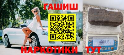 шишки Бугуруслан
