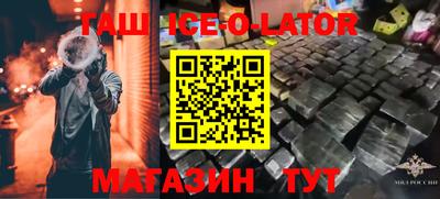 прущие крисы Будённовск