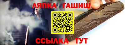 шишки Бугуруслан
