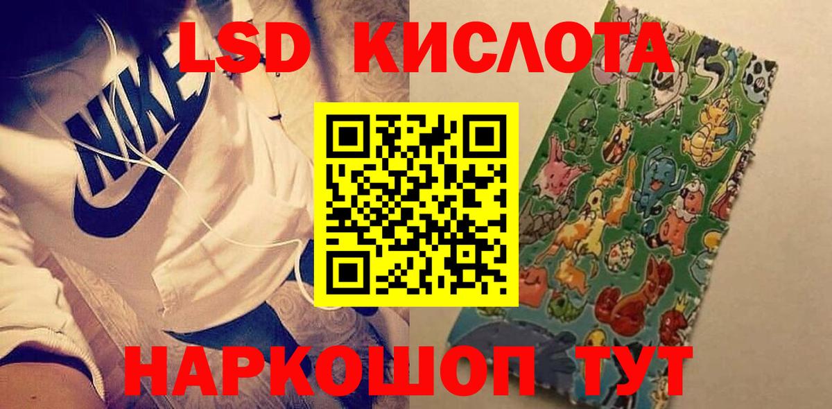 Слободской  ЛСД экстази кислота  Вход с VPN  ссылка на мегу как войти  ЛСД экстази кислота 