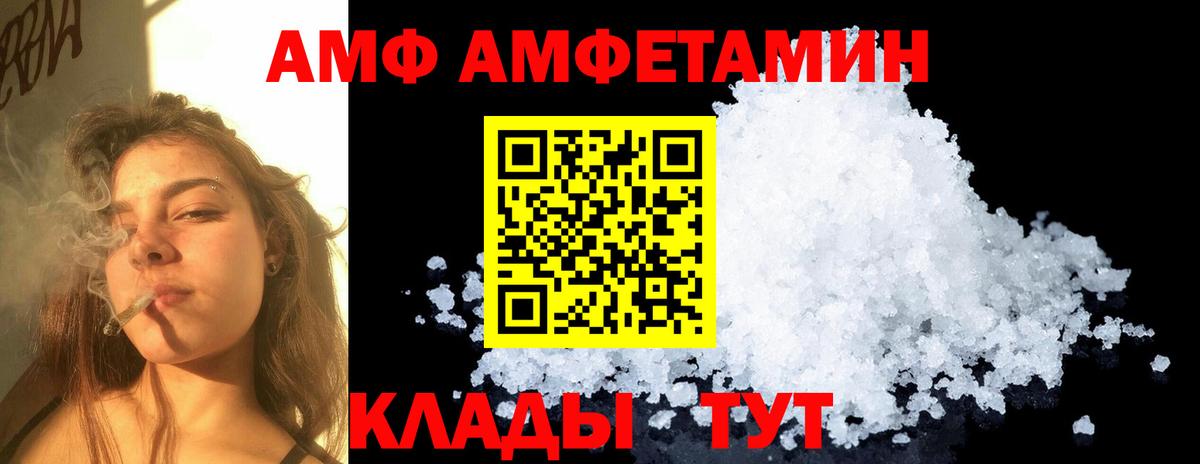 Слободской  Метамфетамин мет  Вход с VPN  Метамфетамин мет 