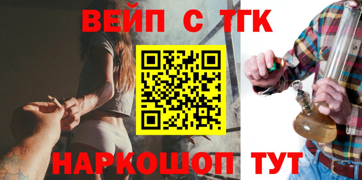 Слободской  ТГК гашишное масло  ТГК THC oil  Вход с VPN 