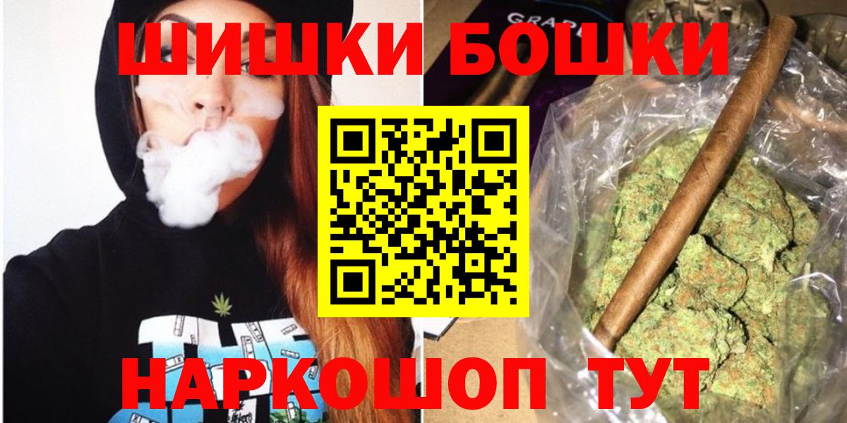 Бошки марихуана White Widow Слободской