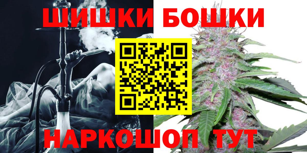 МАРИХУАНА конопля  Канабис гибрид  Шишки марихуана сатива  МАРИХУАНА Ganja  Слободской  Вход с VPN 